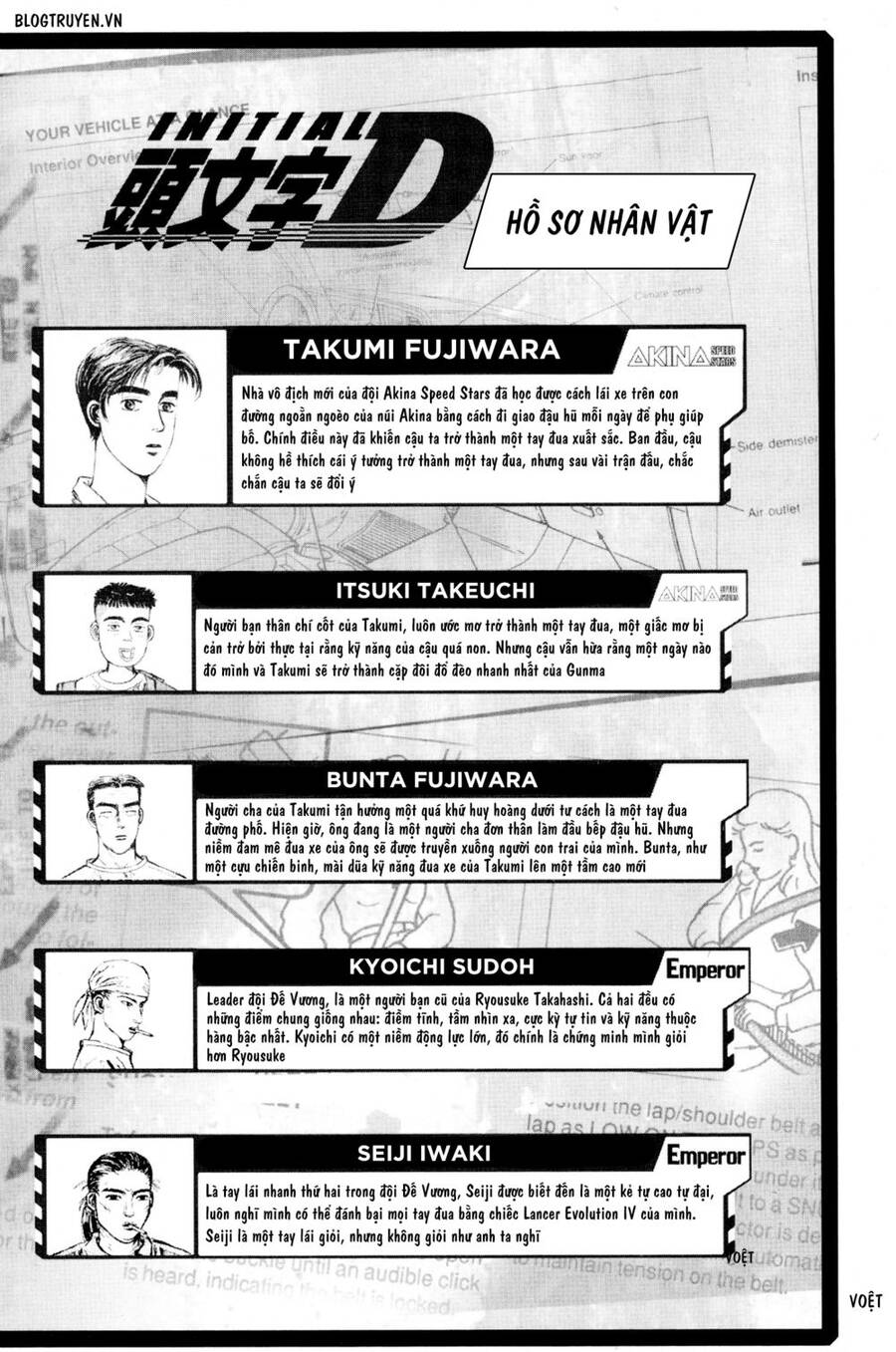 Initial D Chapter 332 - Trang 4