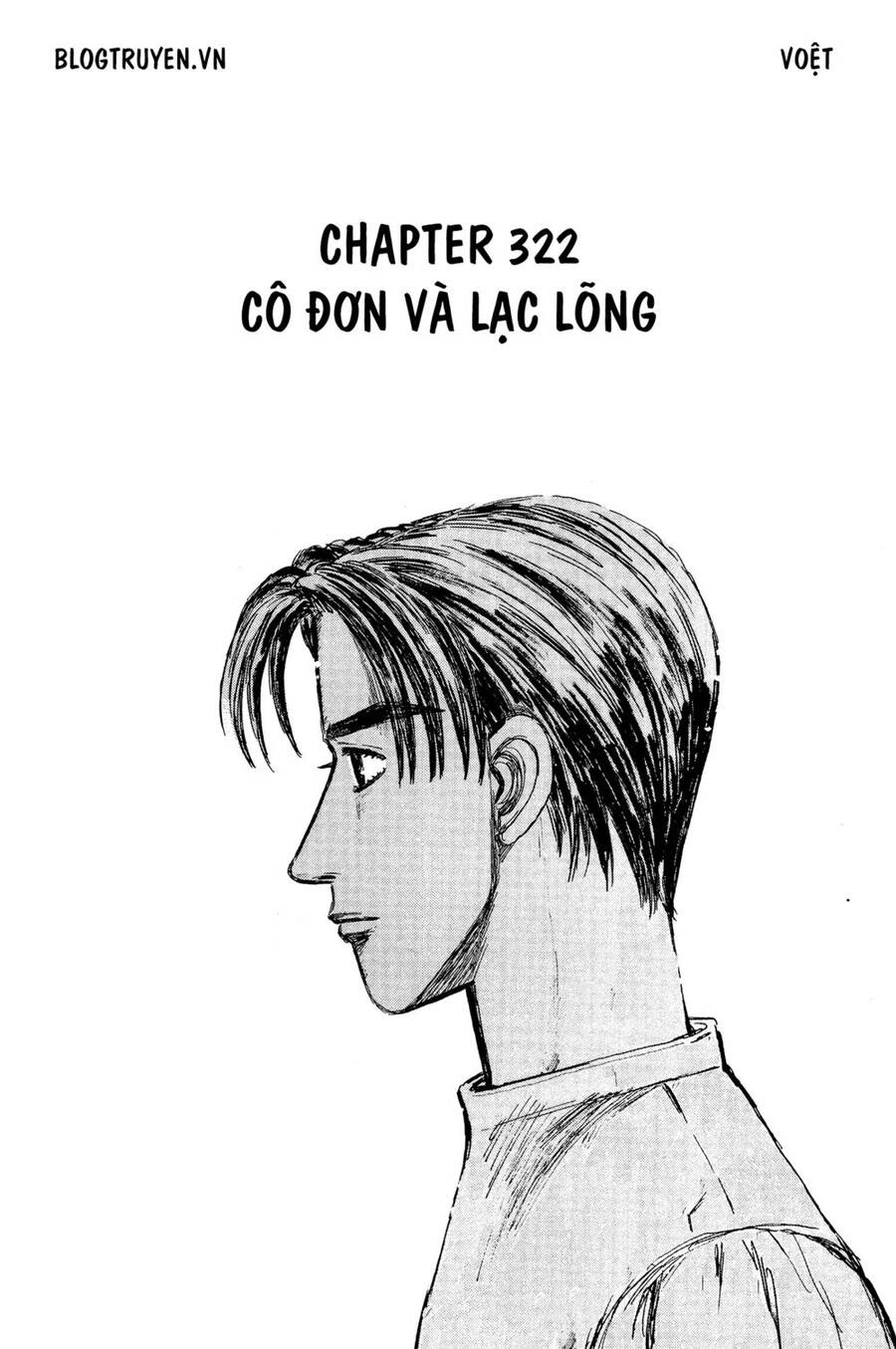 Initial D Chapter 332 - Trang 4