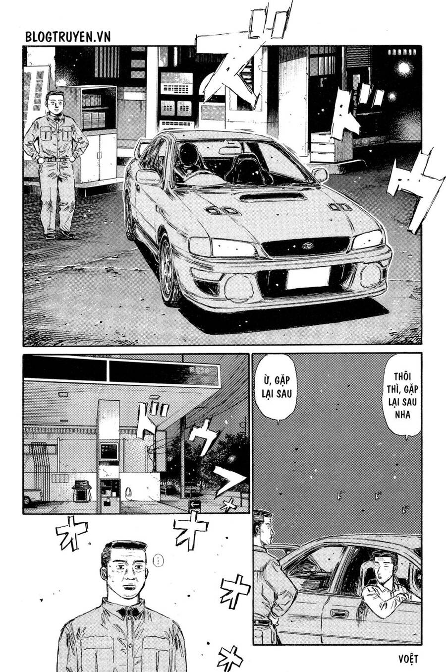 Initial D Chapter 332 - Trang 4