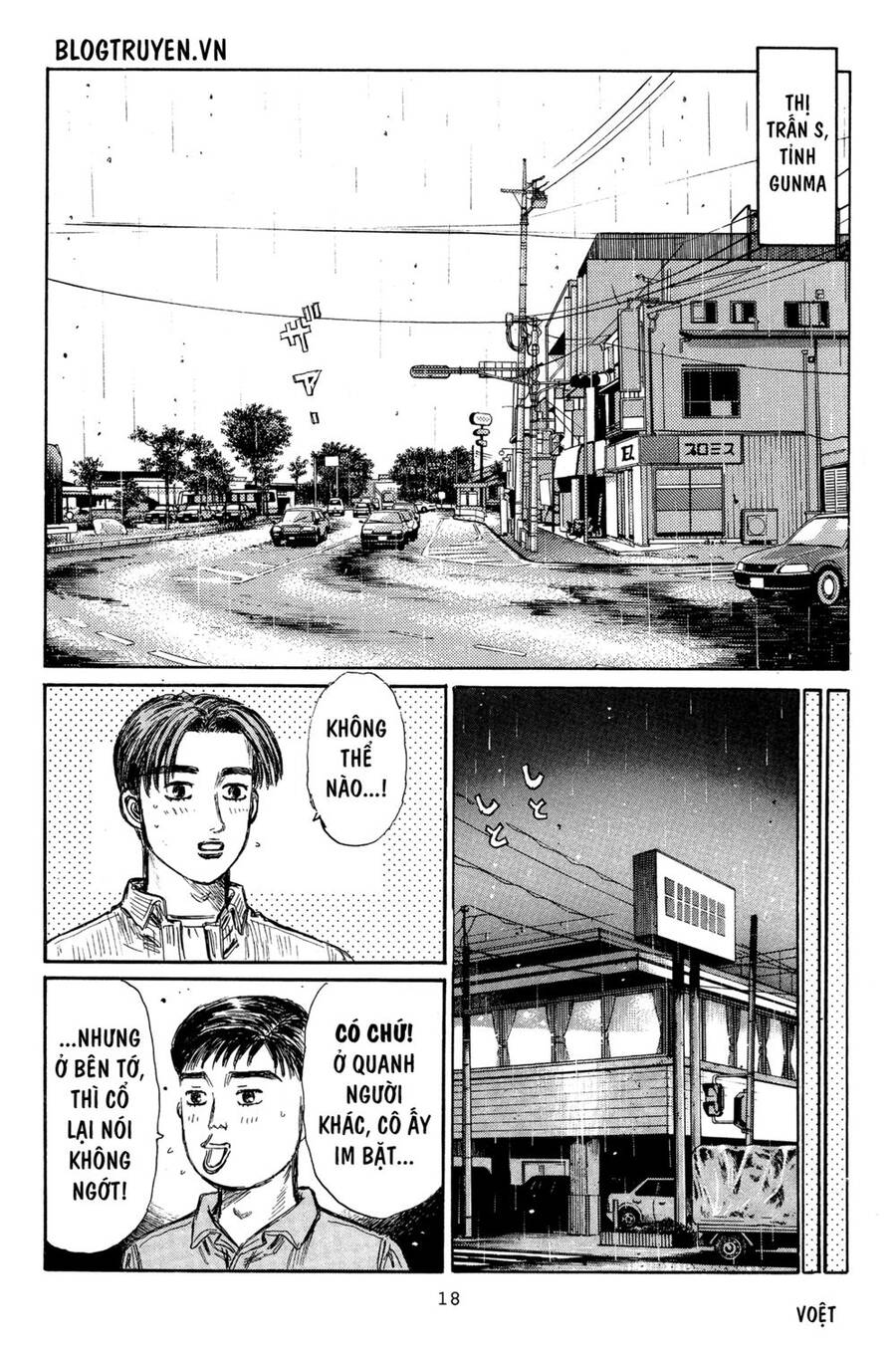 Initial D Chapter 332 - Trang 4