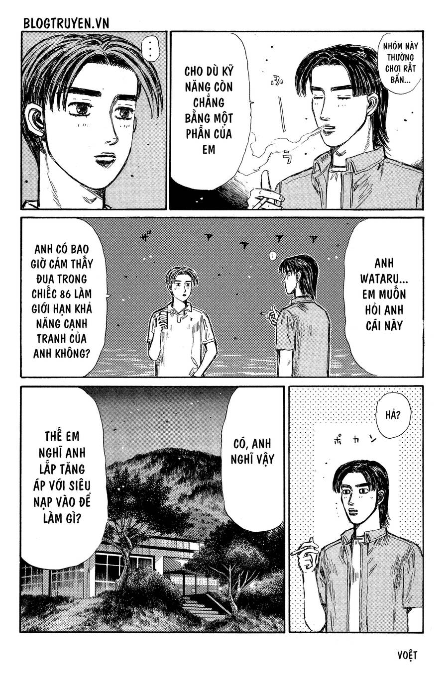 Initial D Chapter 333 - Trang 4