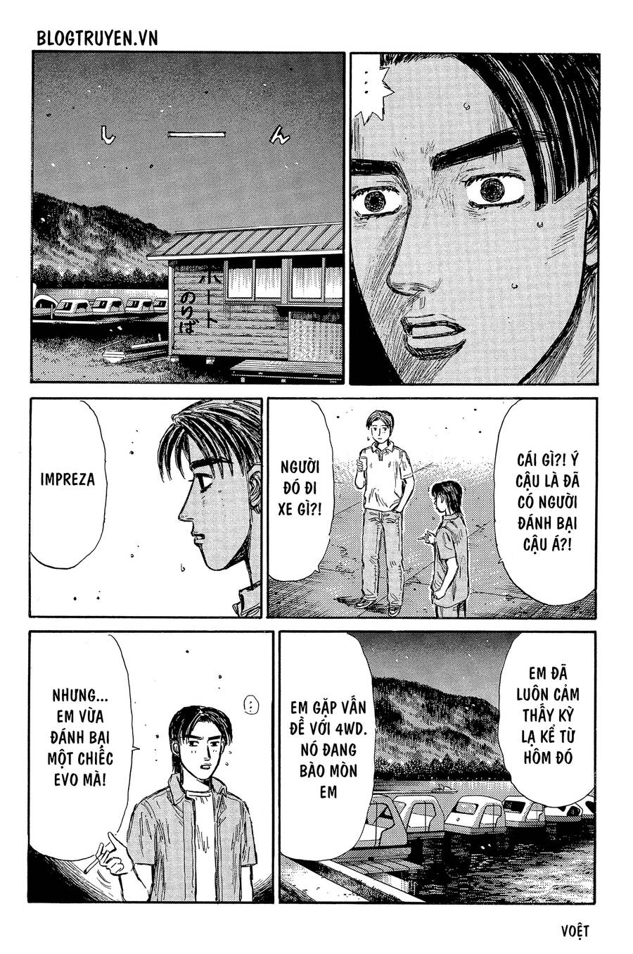 Initial D Chapter 333 - Trang 4