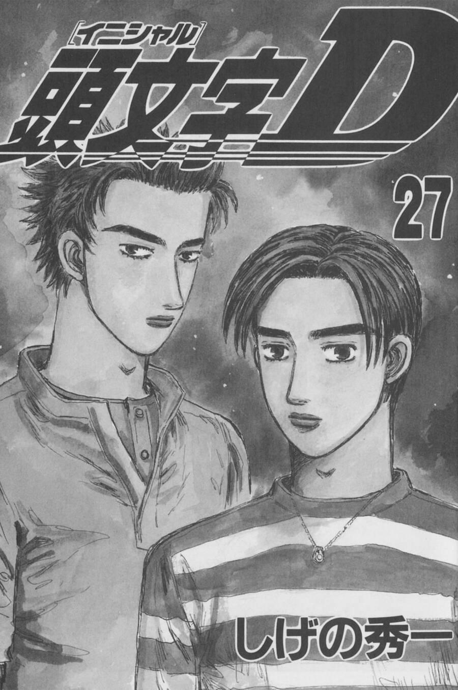 Initial D Chapter 341 - Trang 4