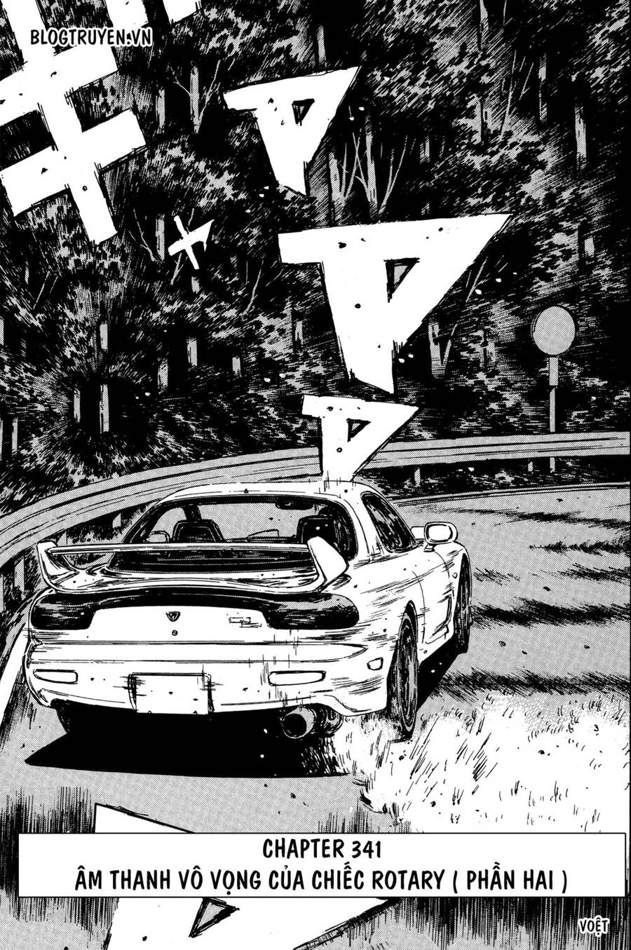 Initial D Chapter 341 - Trang 4