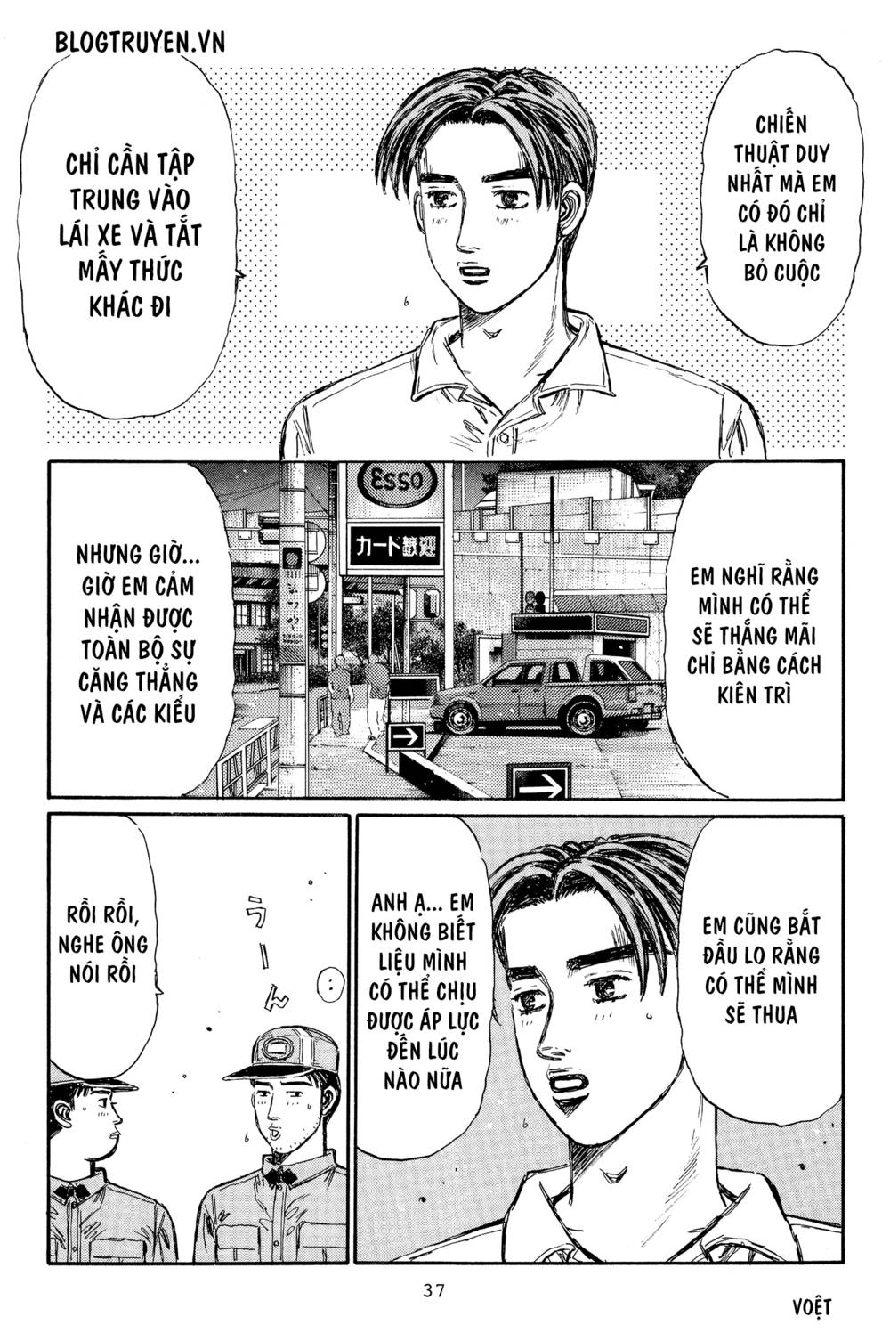 Initial D Chapter 359 - Trang 4