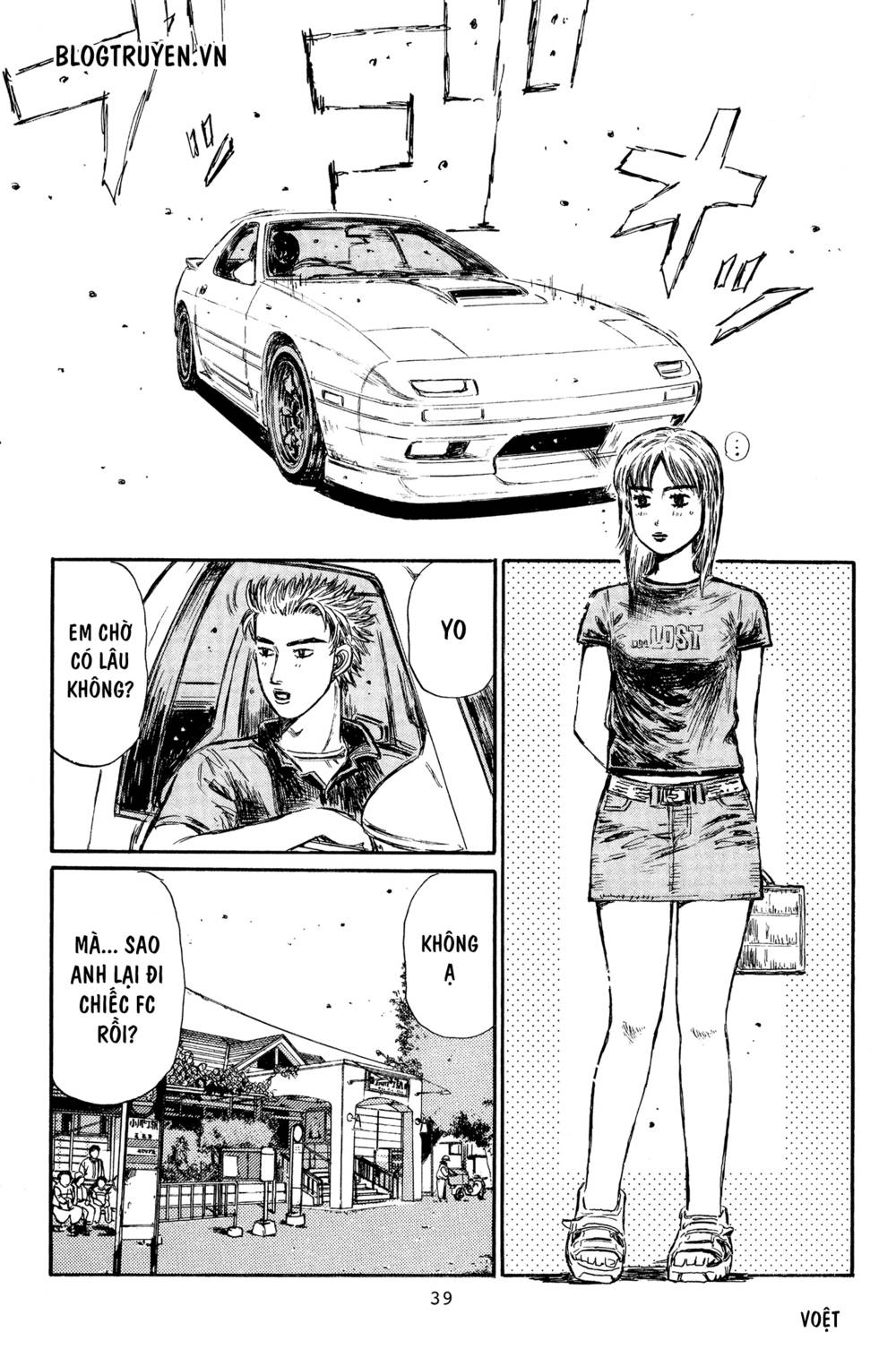 Initial D Chapter 359 - Trang 4