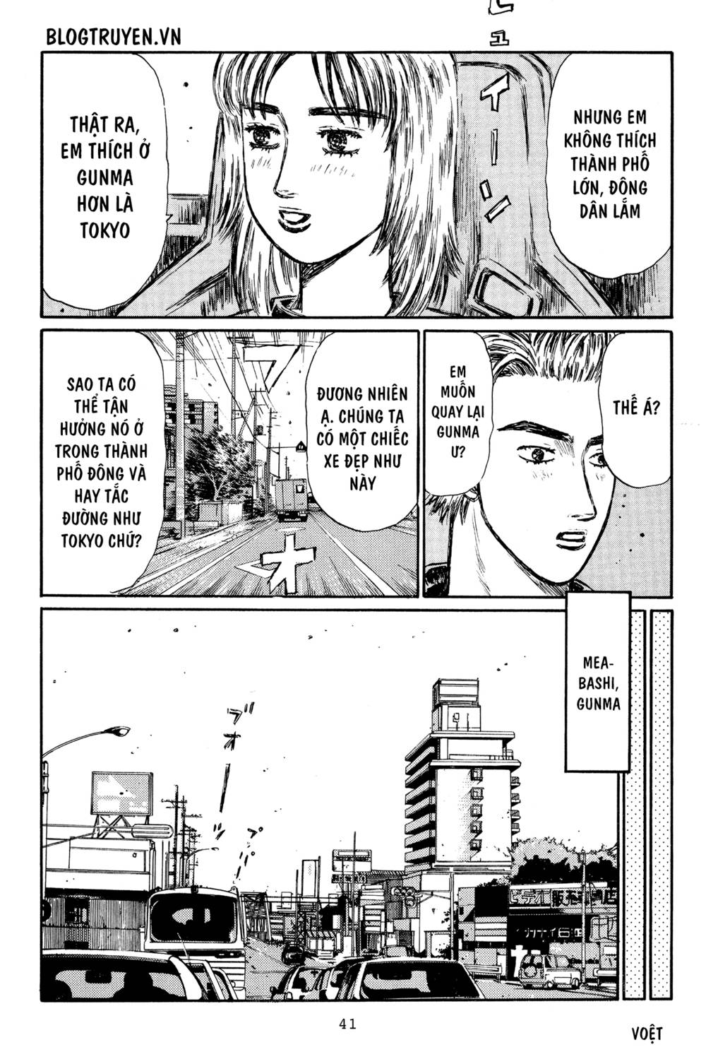 Initial D Chapter 359 - Trang 4