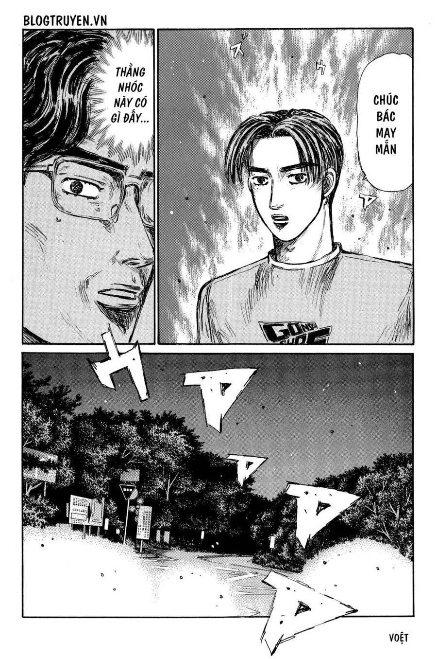 Initial D Chapter 371 - Trang 4