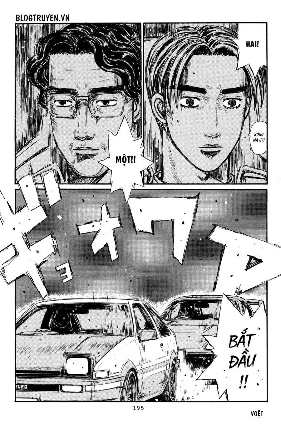 Initial D Chapter 371 - Trang 4