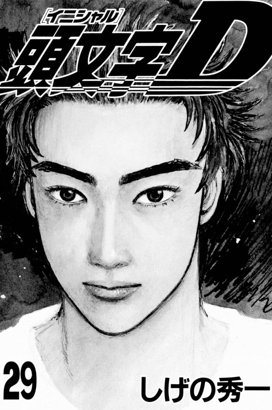 Initial D Chapter 376 - Trang 4