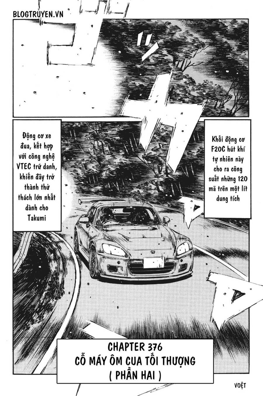 Initial D Chapter 376 - Trang 4