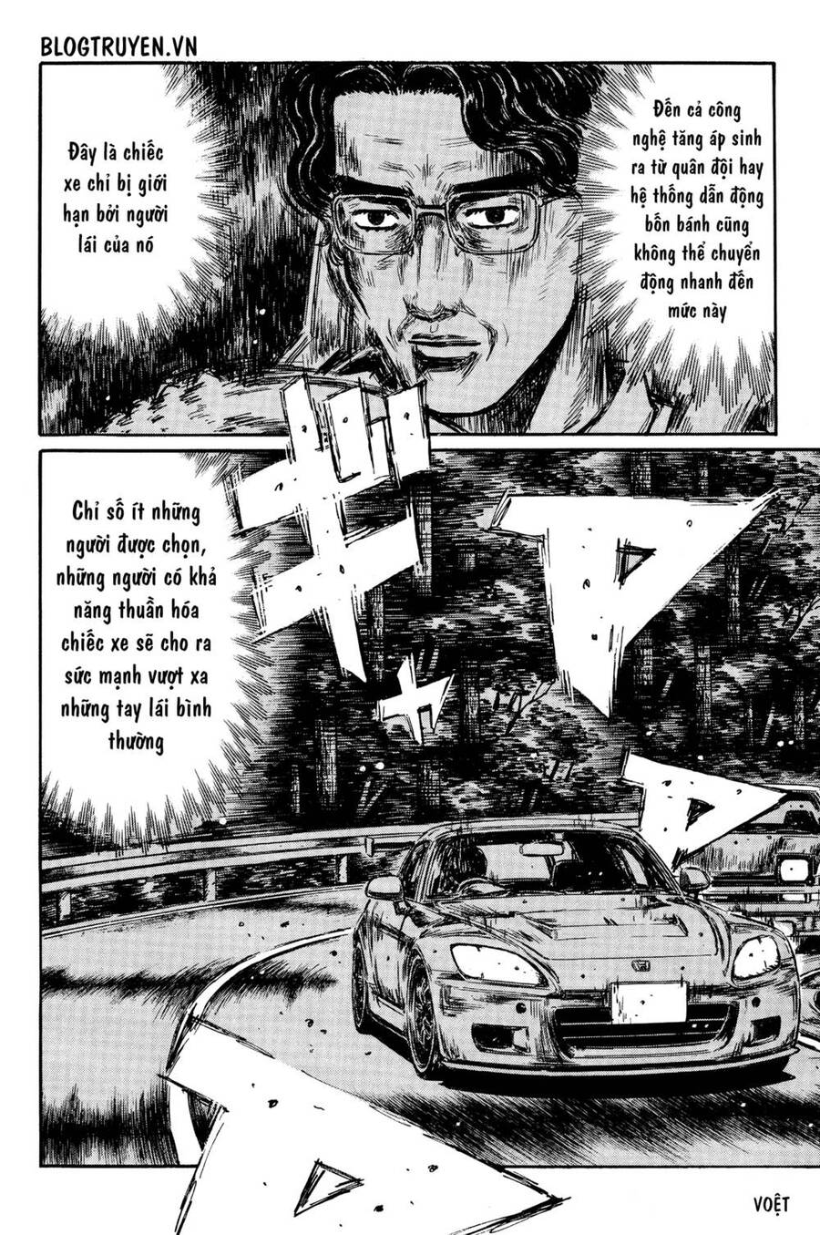 Initial D Chapter 376 - Trang 4