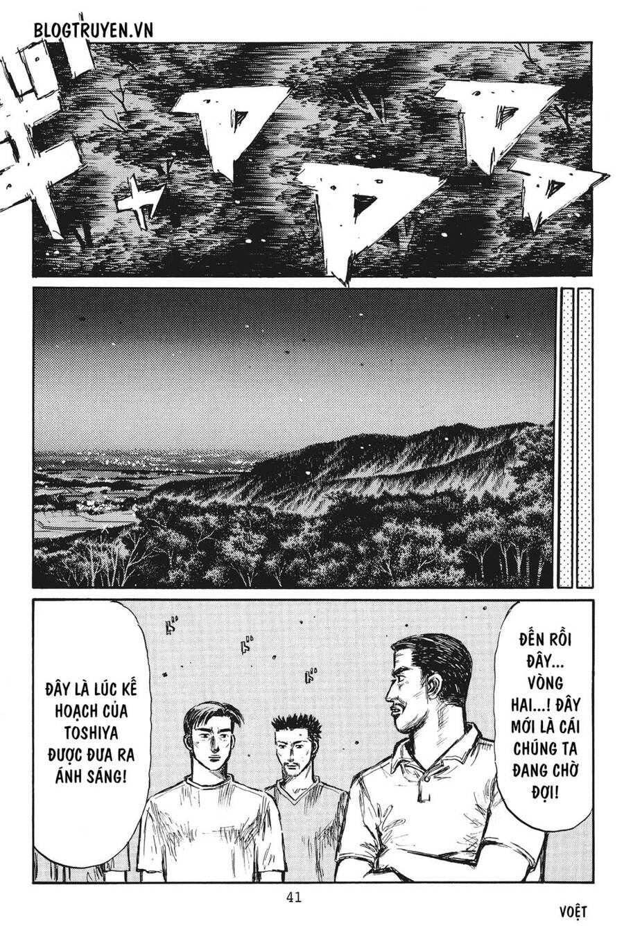 Initial D Chapter 376 - Trang 4