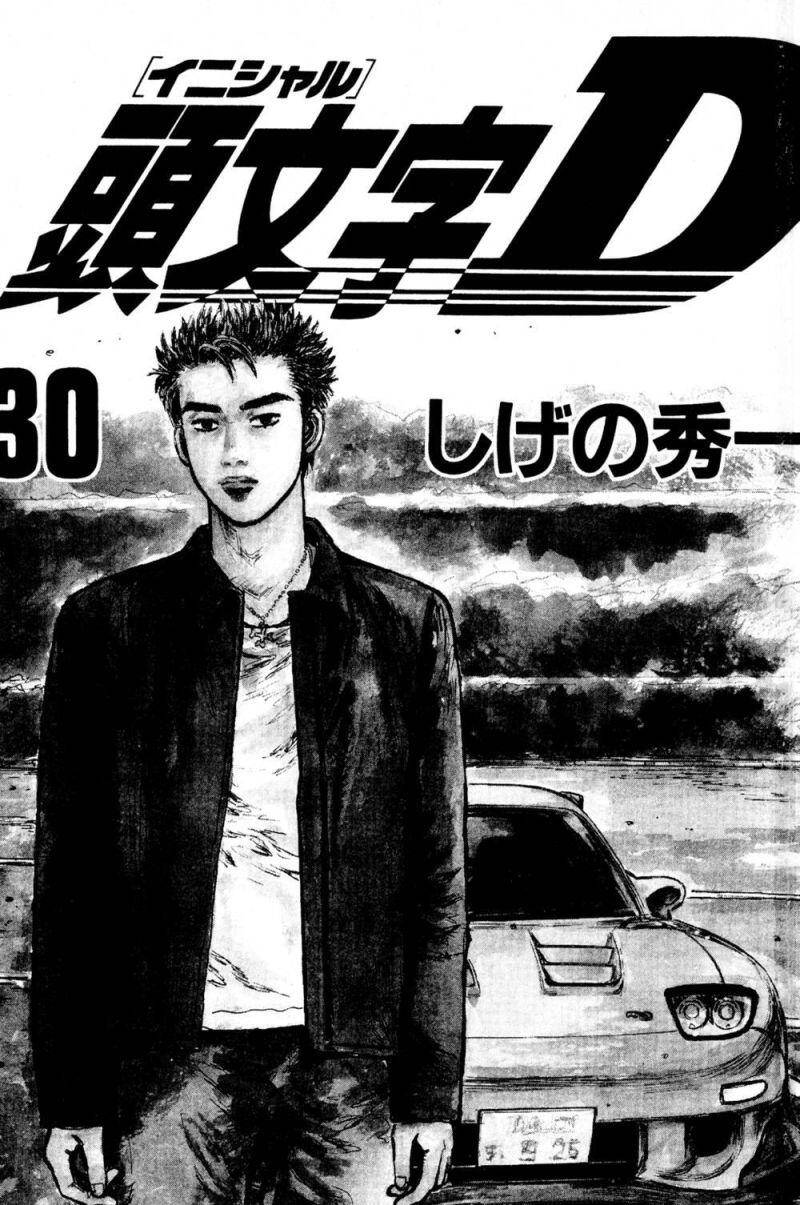 Initial D Chapter 397 - Trang 4