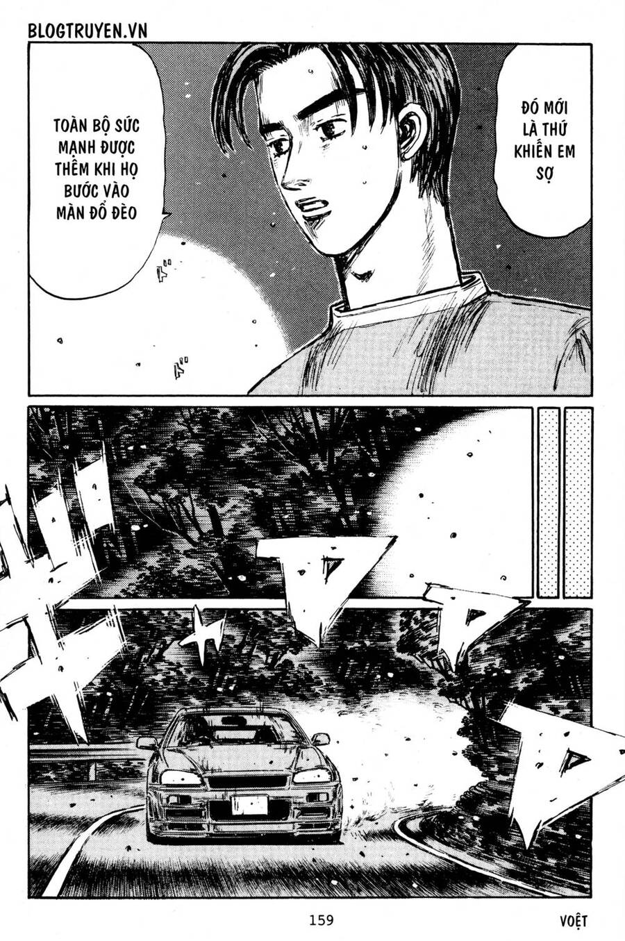 Initial D Chapter 403 - Trang 4