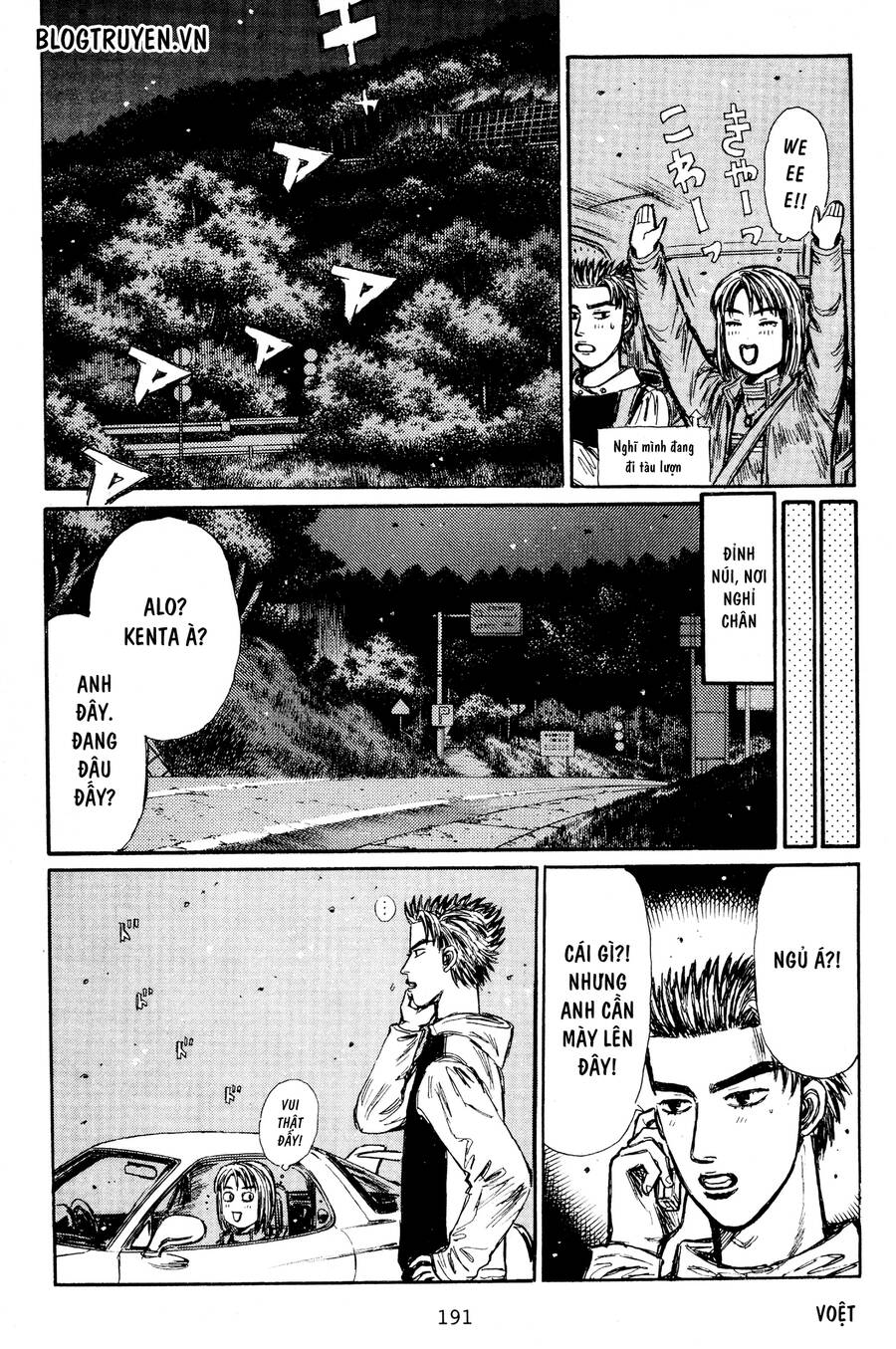 Initial D Chapter 404.5 - Trang 3