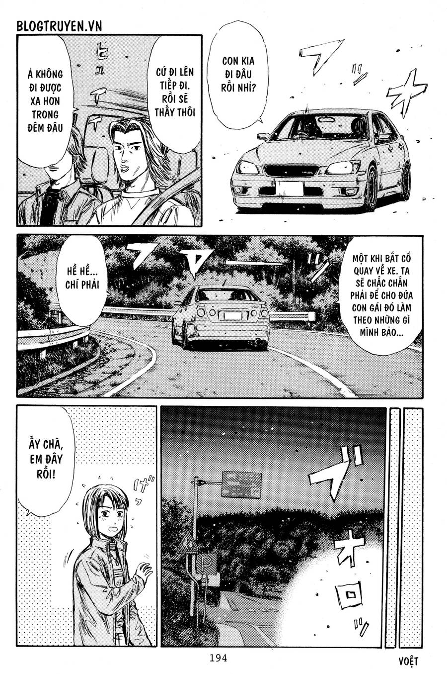 Initial D Chapter 404.5 - Trang 3