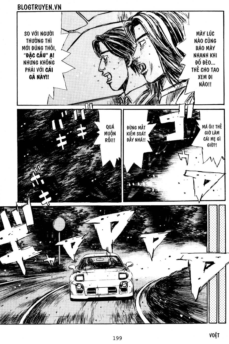 Initial D Chapter 404.5 - Trang 3