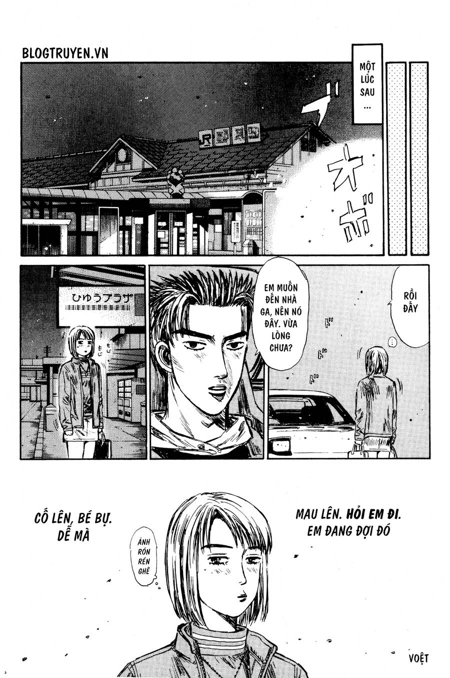 Initial D Chapter 404.5 - Trang 3