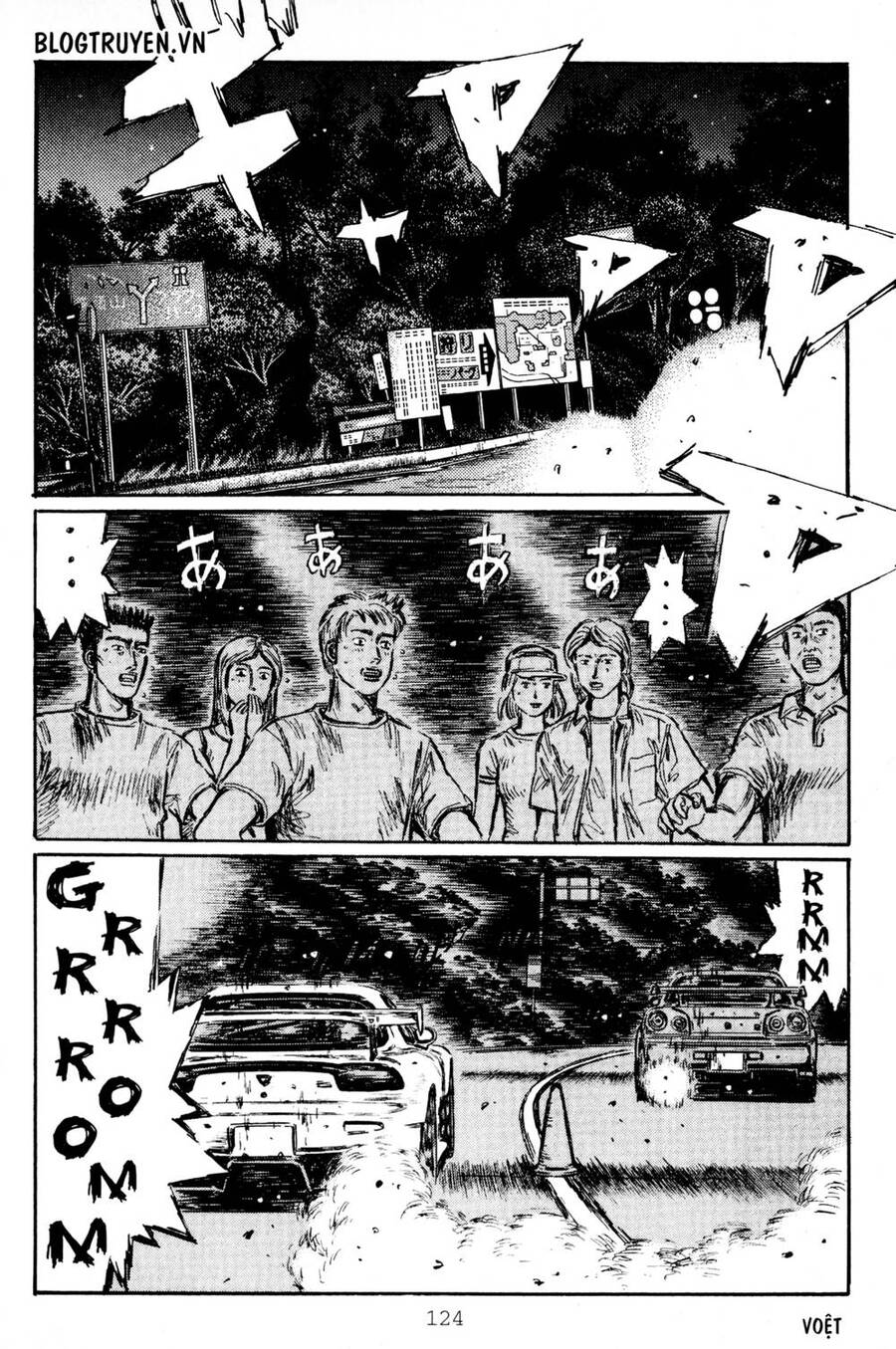 Initial D Chapter 414 - Trang 4