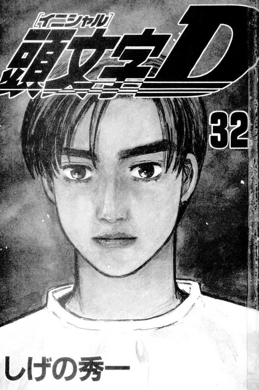 Initial D Chapter 425 - Trang 4