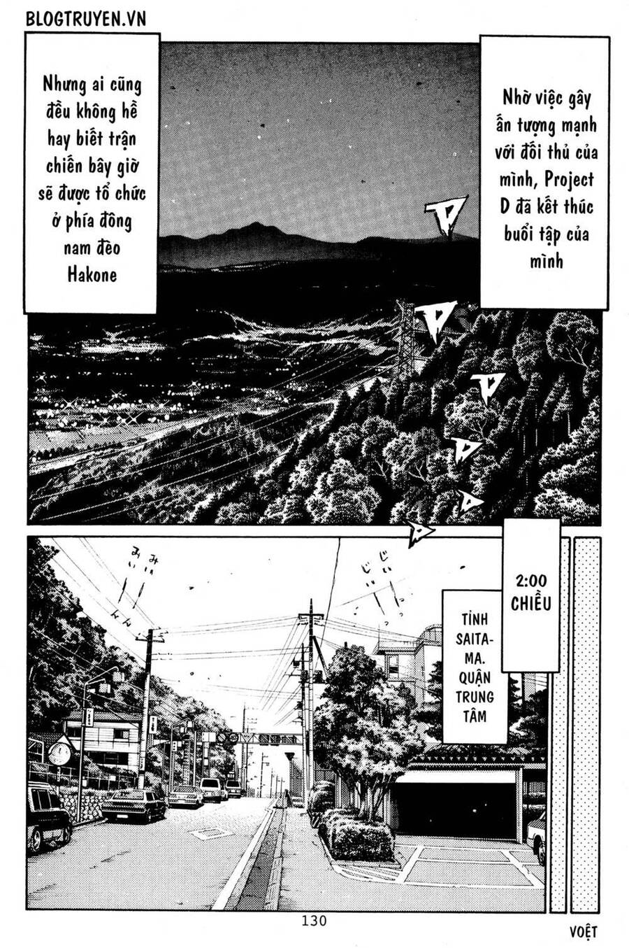 Initial D Chapter 452 - Trang 4