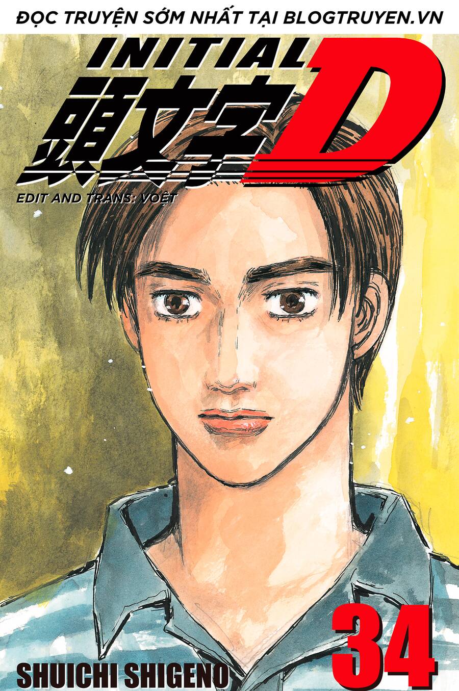 Initial D Chapter 457 - Trang 3