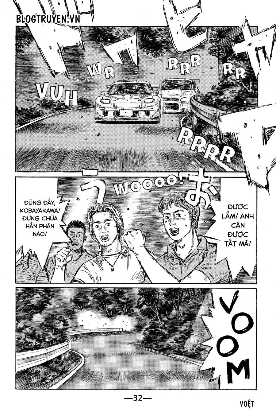 Initial D Chapter 457 - Trang 3