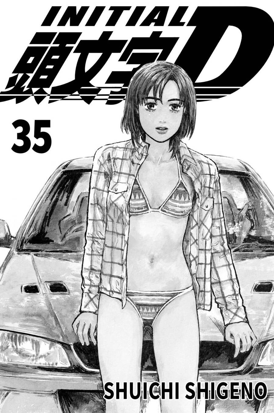 Initial D Chapter 474 - Trang 4