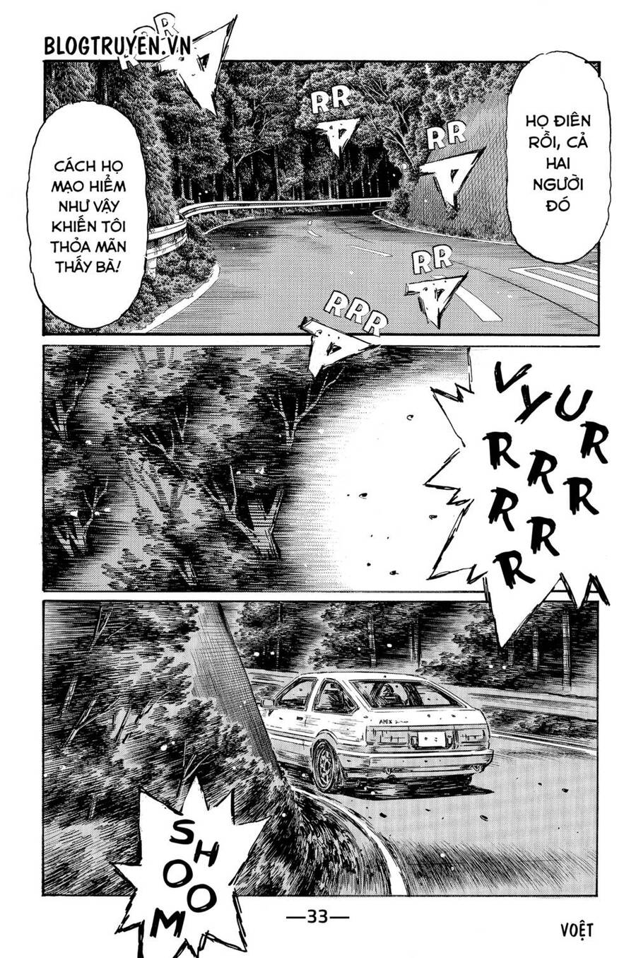 Initial D Chapter 474 - Trang 4