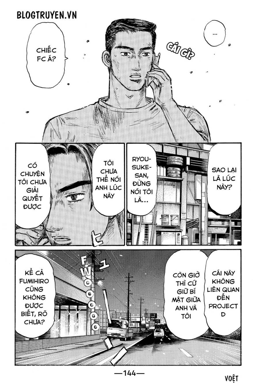 Initial D Chapter 485 - Trang 4