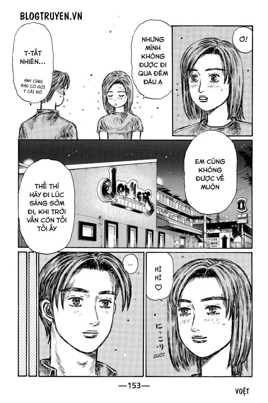 Initial D Chapter 486 - Trang 4