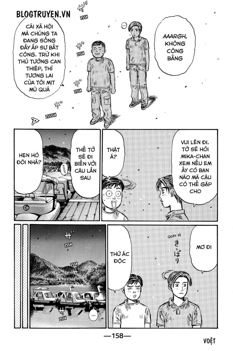 Initial D Chapter 486 - Trang 4