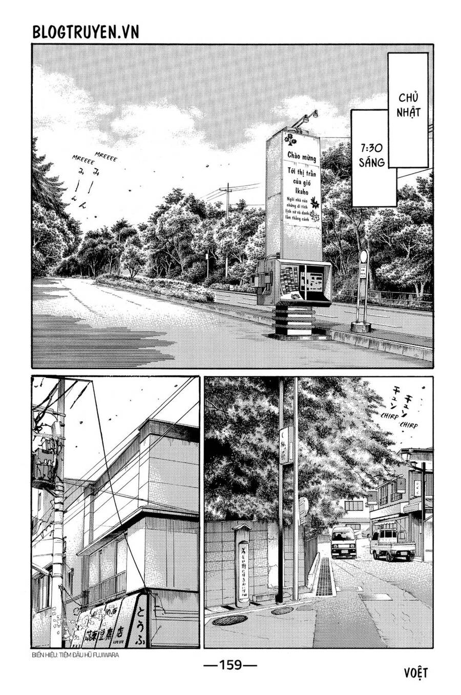 Initial D Chapter 486 - Trang 4