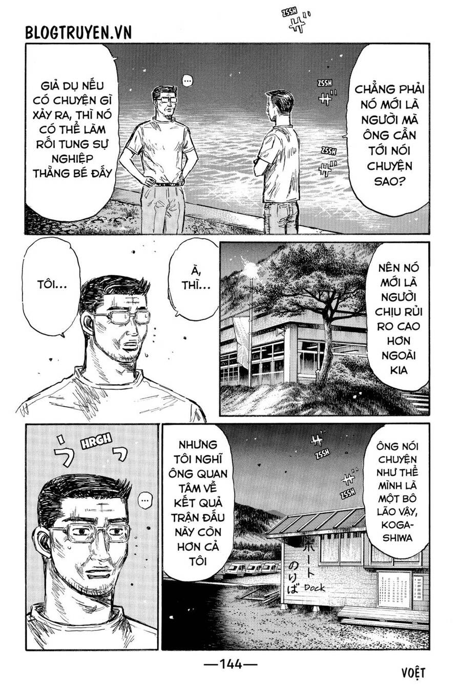 Initial D Chapter 499 - Trang 4