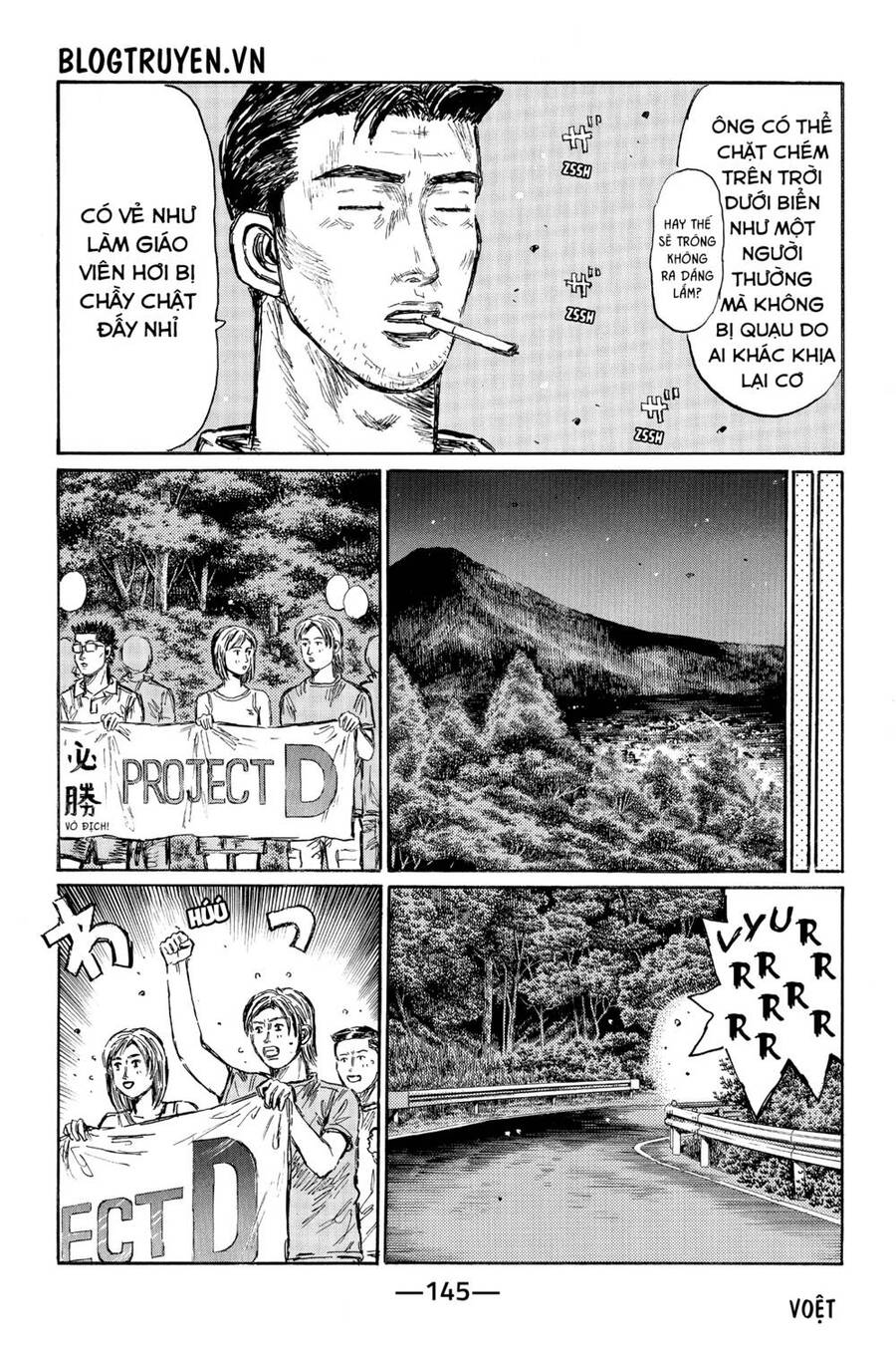 Initial D Chapter 499 - Trang 4