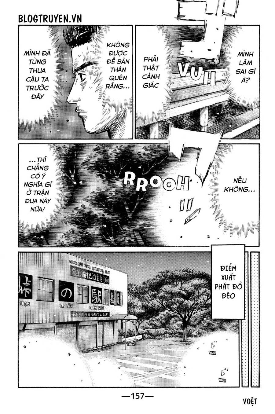 Initial D Chapter 500 - Trang 4