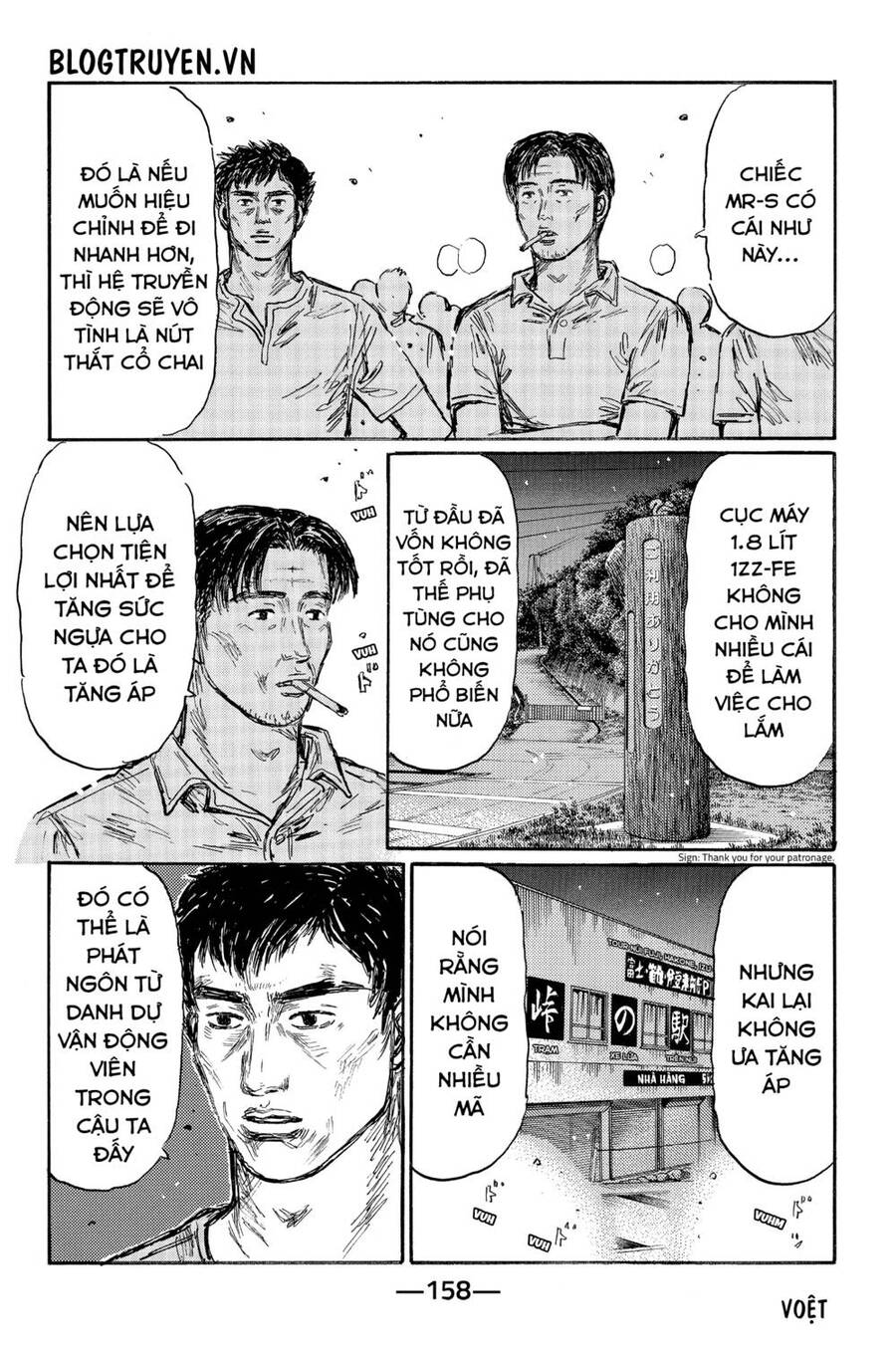 Initial D Chapter 500 - Trang 4