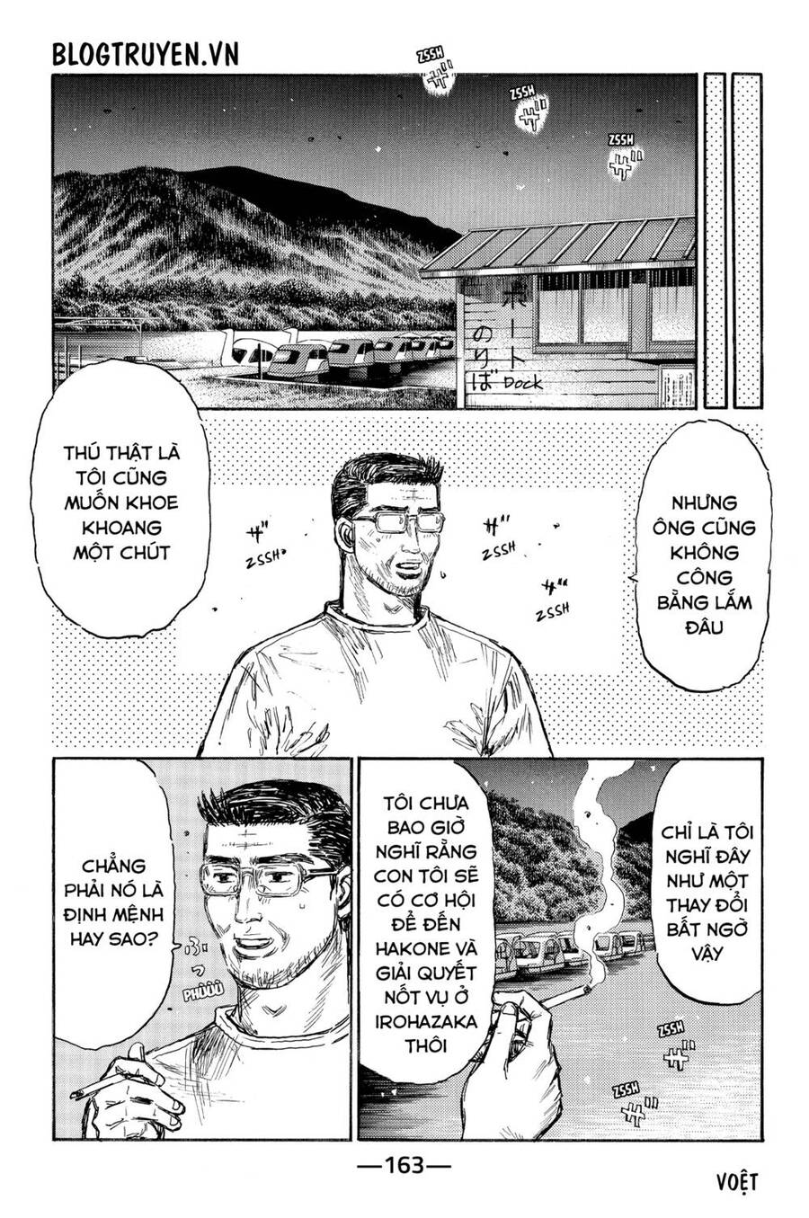 Initial D Chapter 500 - Trang 4