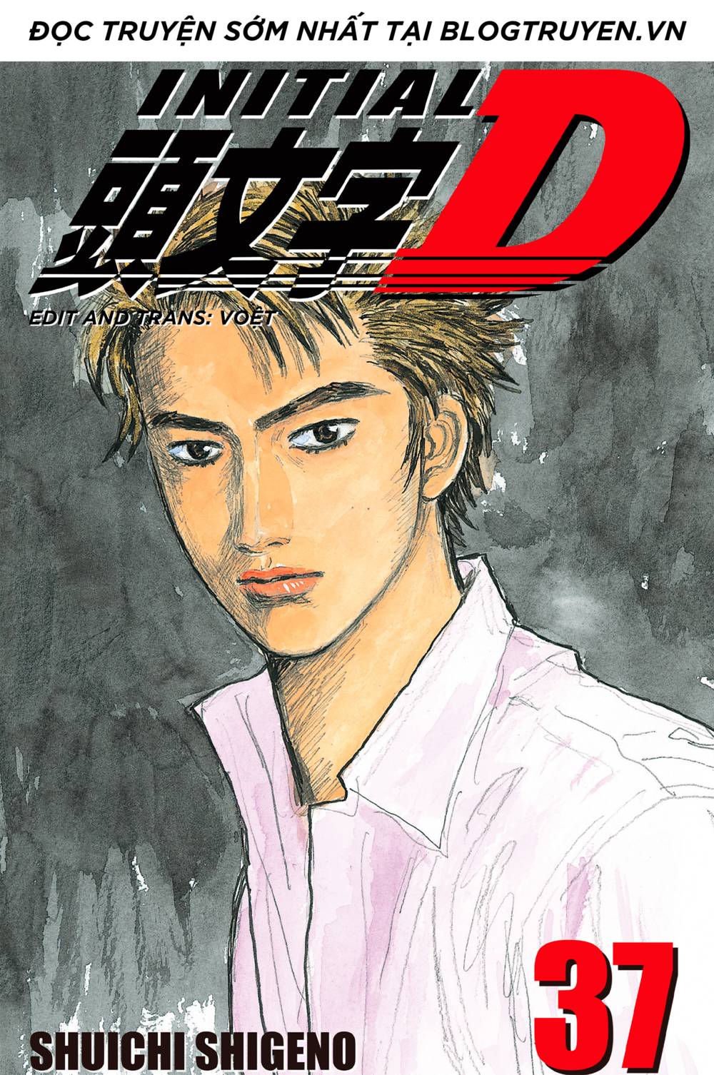 Initial D Chapter 504 - Trang 4