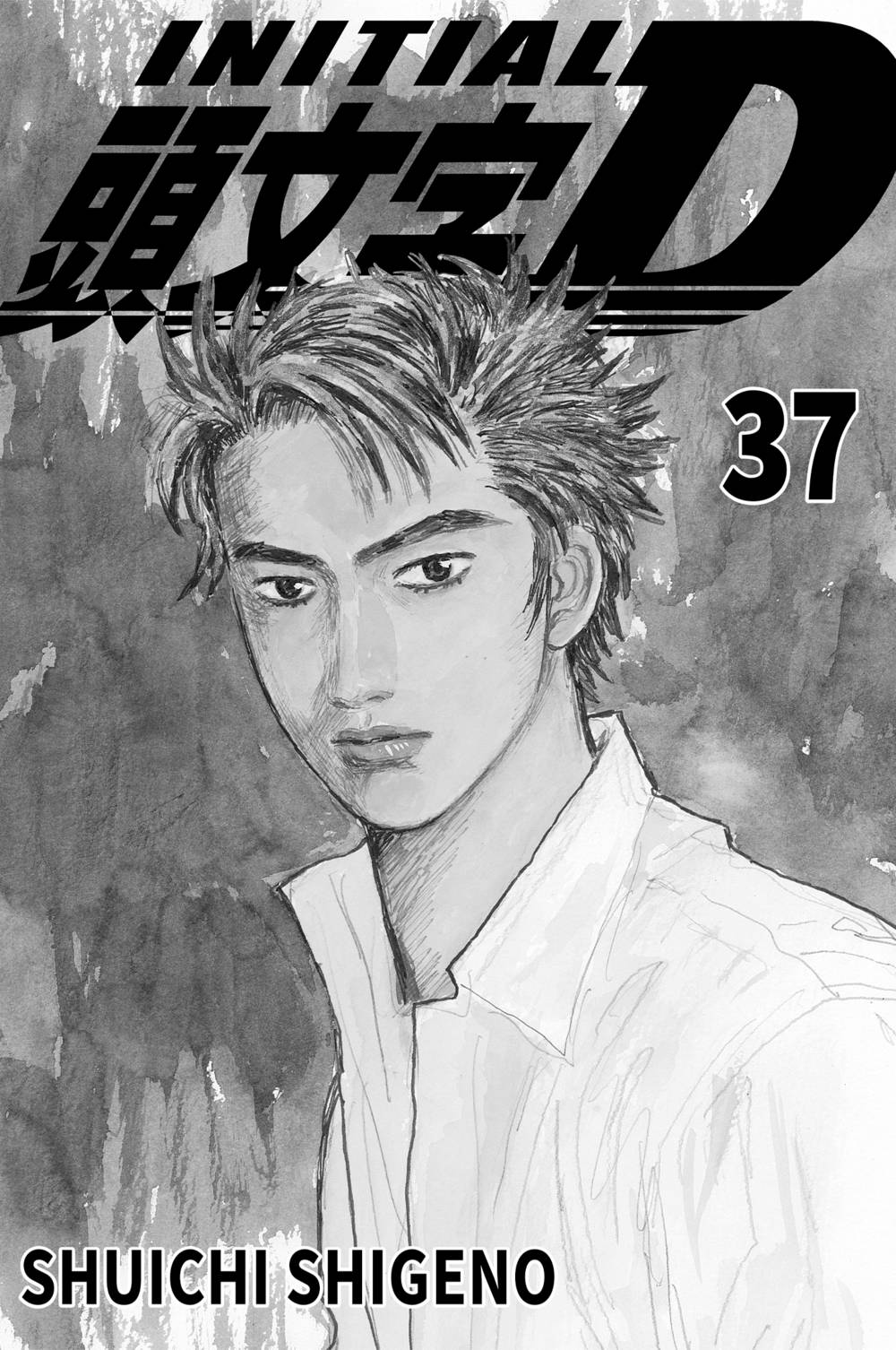 Initial D Chapter 504 - Trang 4