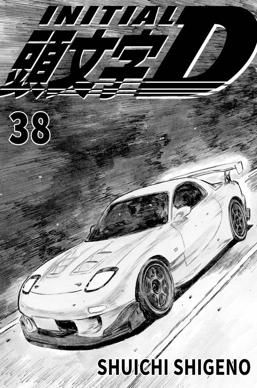 Initial D Chapter 525 - Trang 3