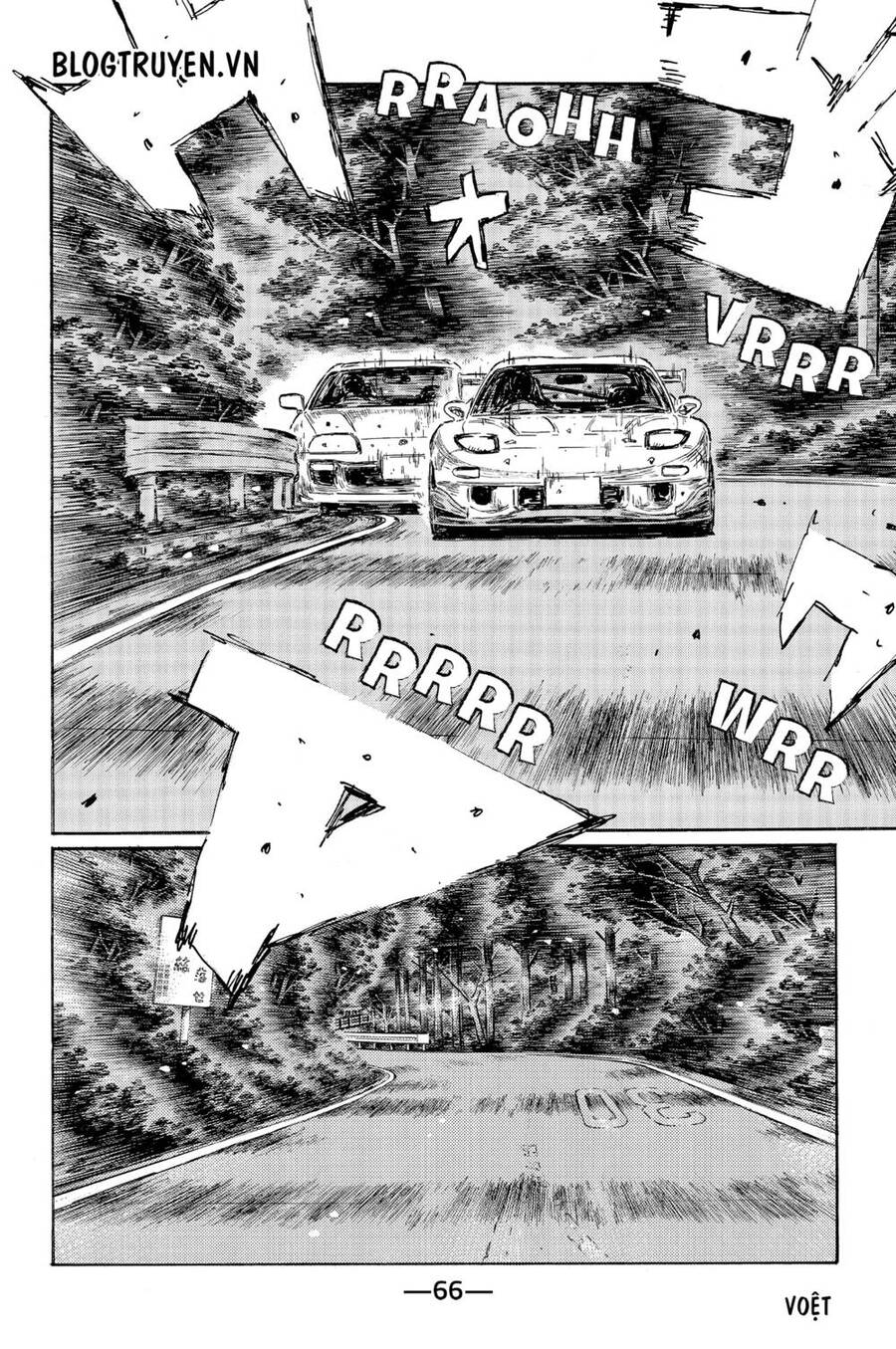 Initial D Chapter 525 - Trang 3