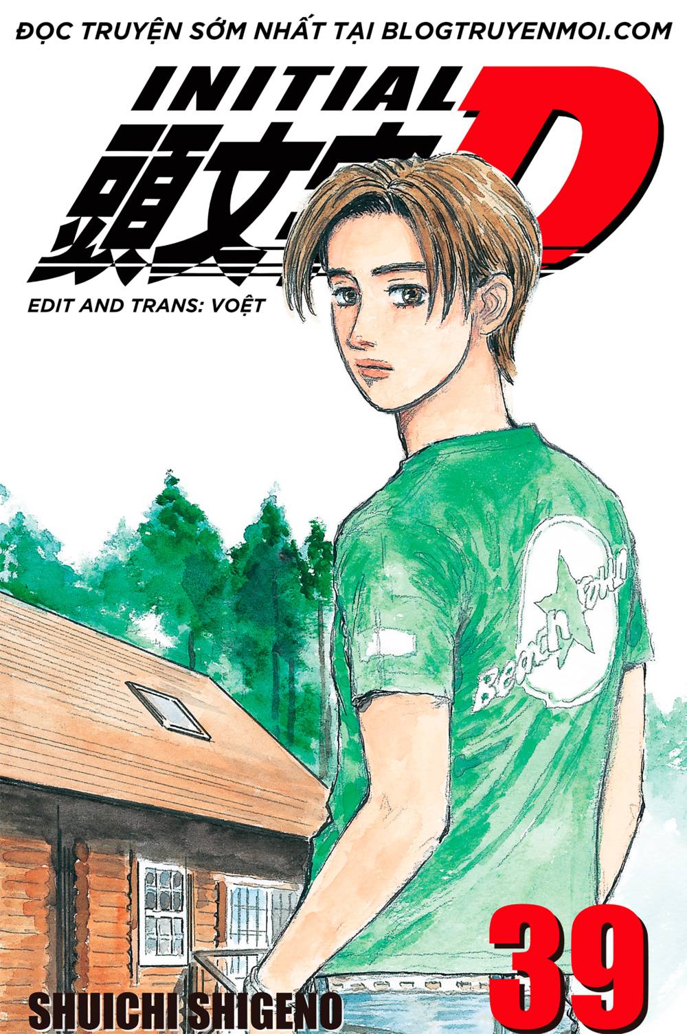 Initial D Chapter 543 - Trang 4