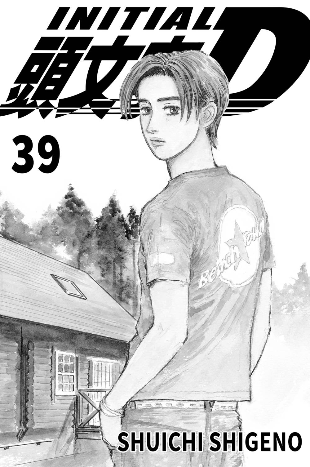 Initial D Chapter 543 - Trang 4