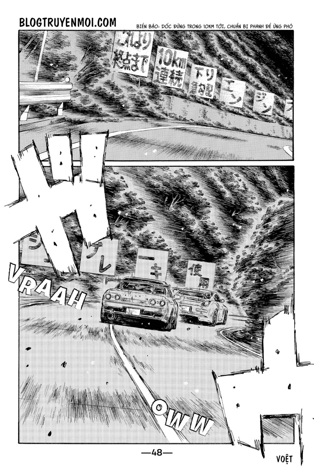 Initial D Chapter 543 - Trang 4