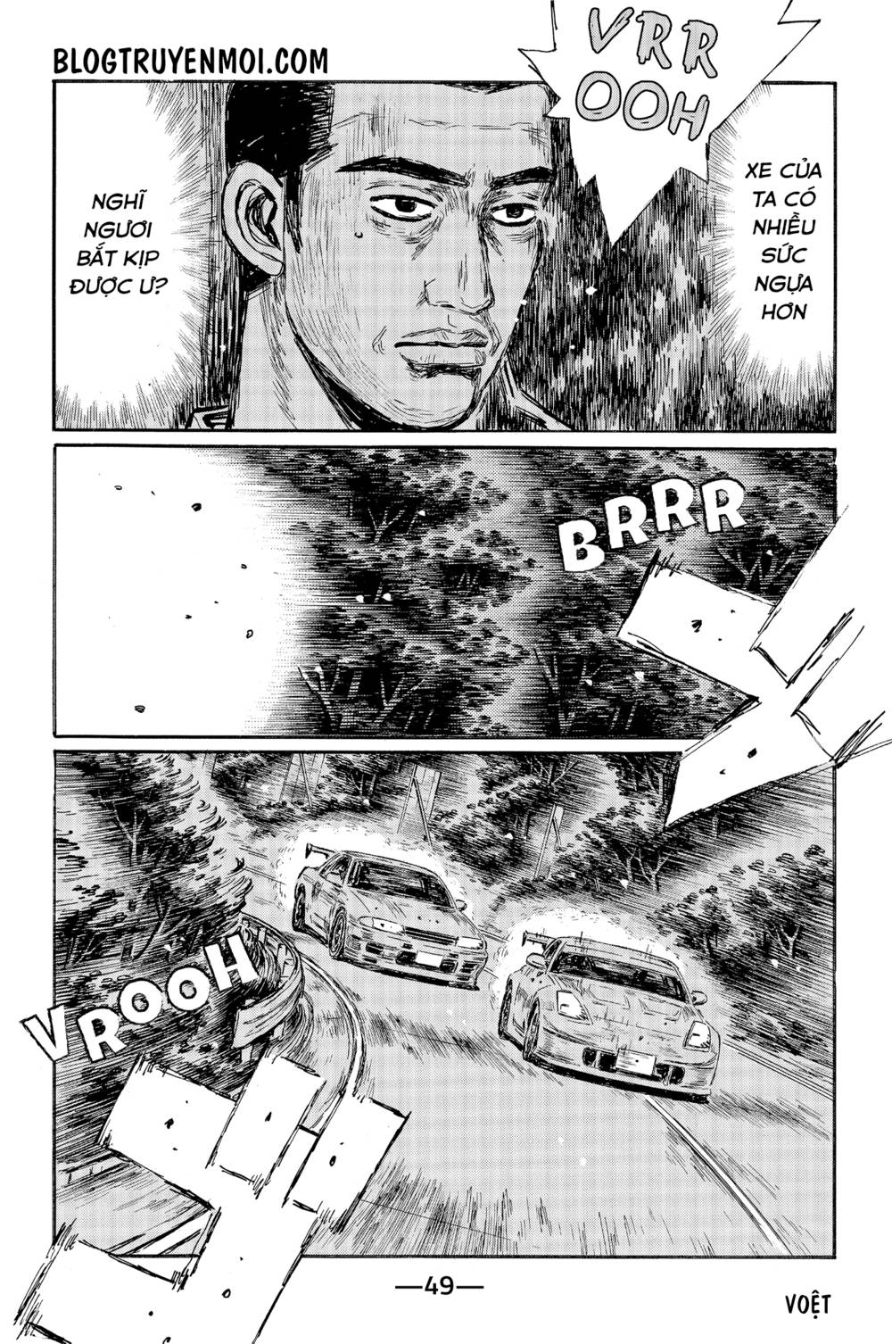 Initial D Chapter 543 - Trang 4