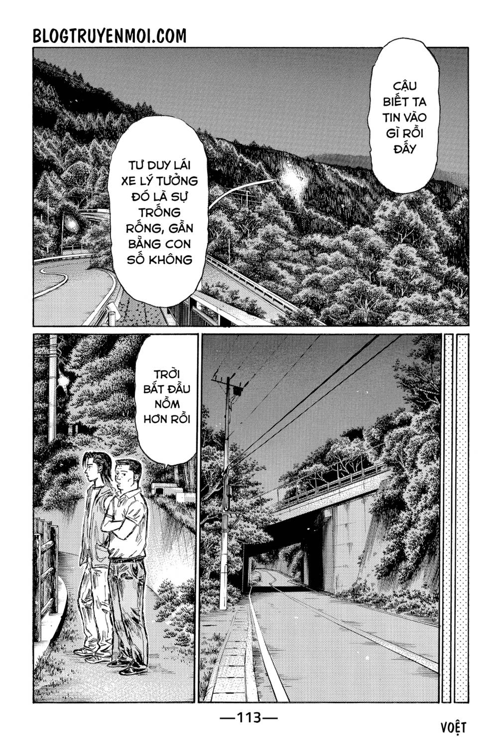 Initial D Chapter 550 - Trang 4