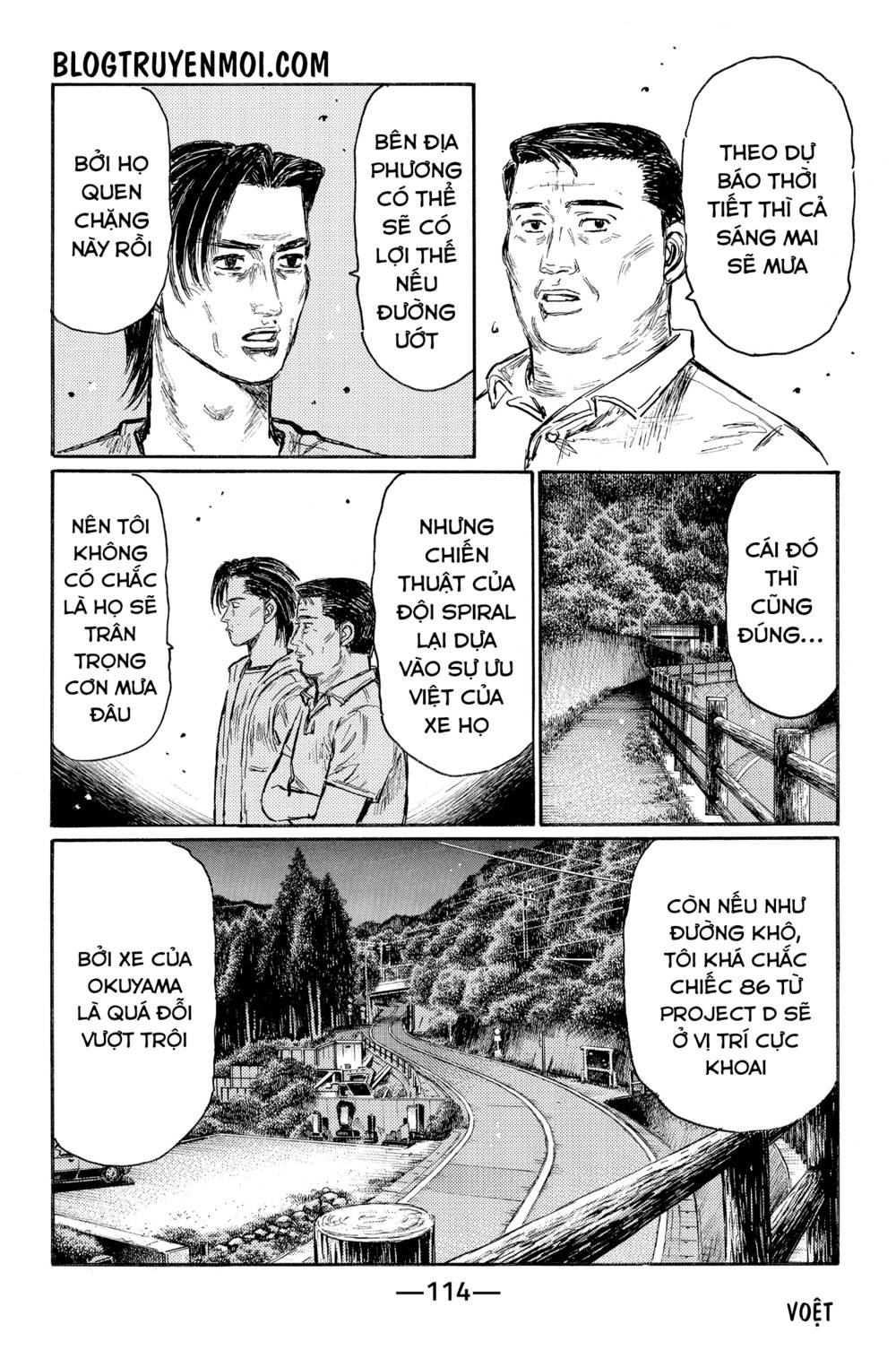 Initial D Chapter 550 - Trang 4