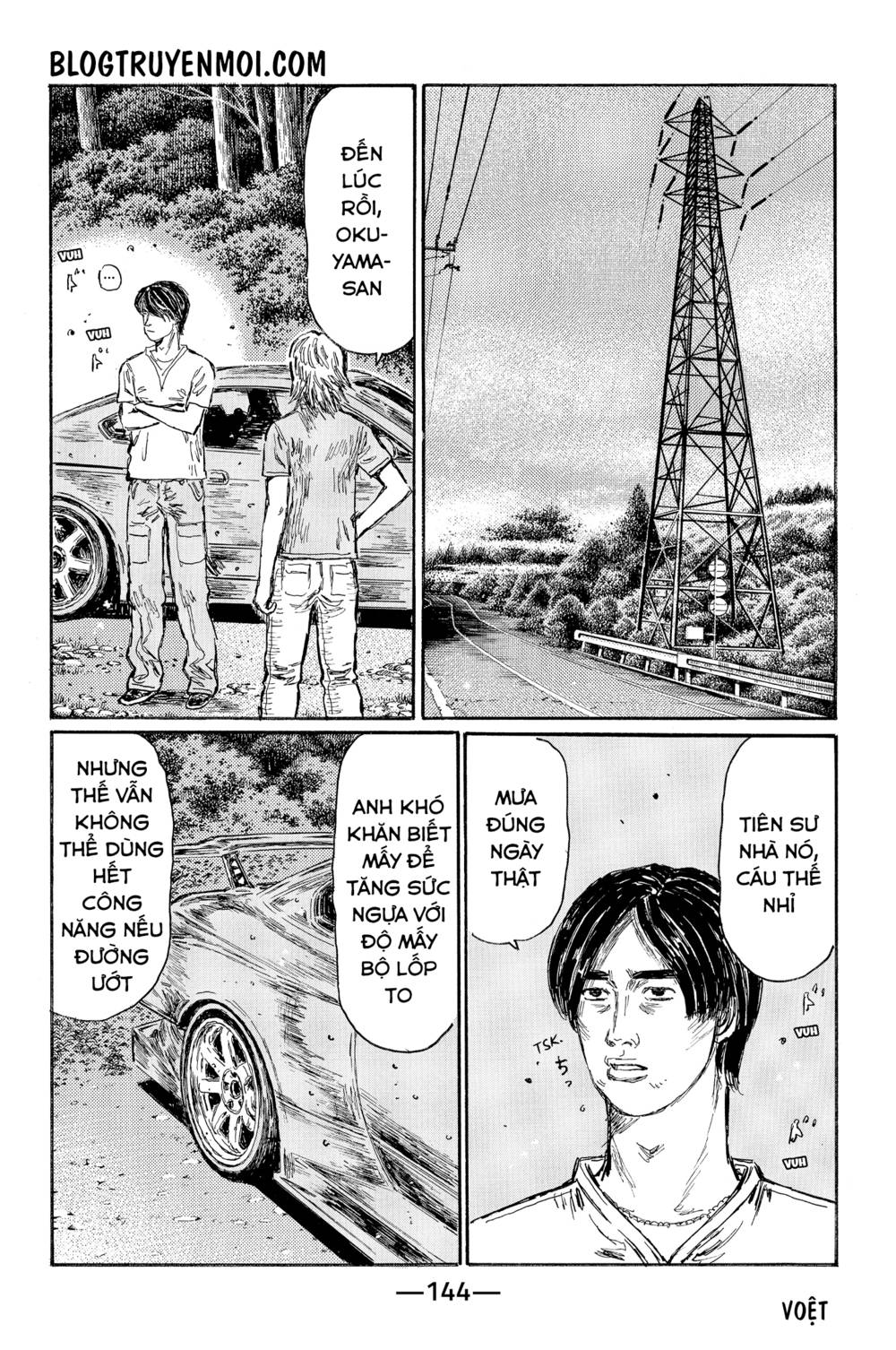 Initial D Chapter 554 - Trang 4